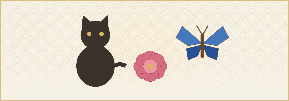 猫と牡丹と蝶のイラスト