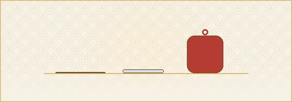 カード、平たいお守り、袋型のお守りの厚みを横から比べたイラスト